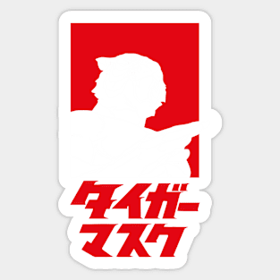 Manga Minimal - Wrestler Sticker